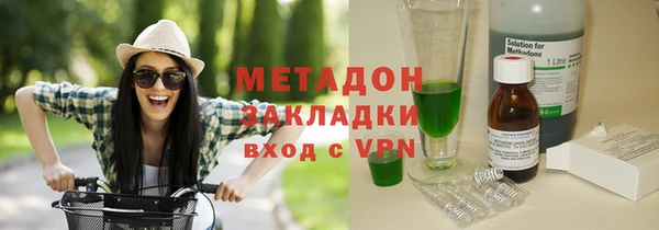 метамфетамин Белокуриха